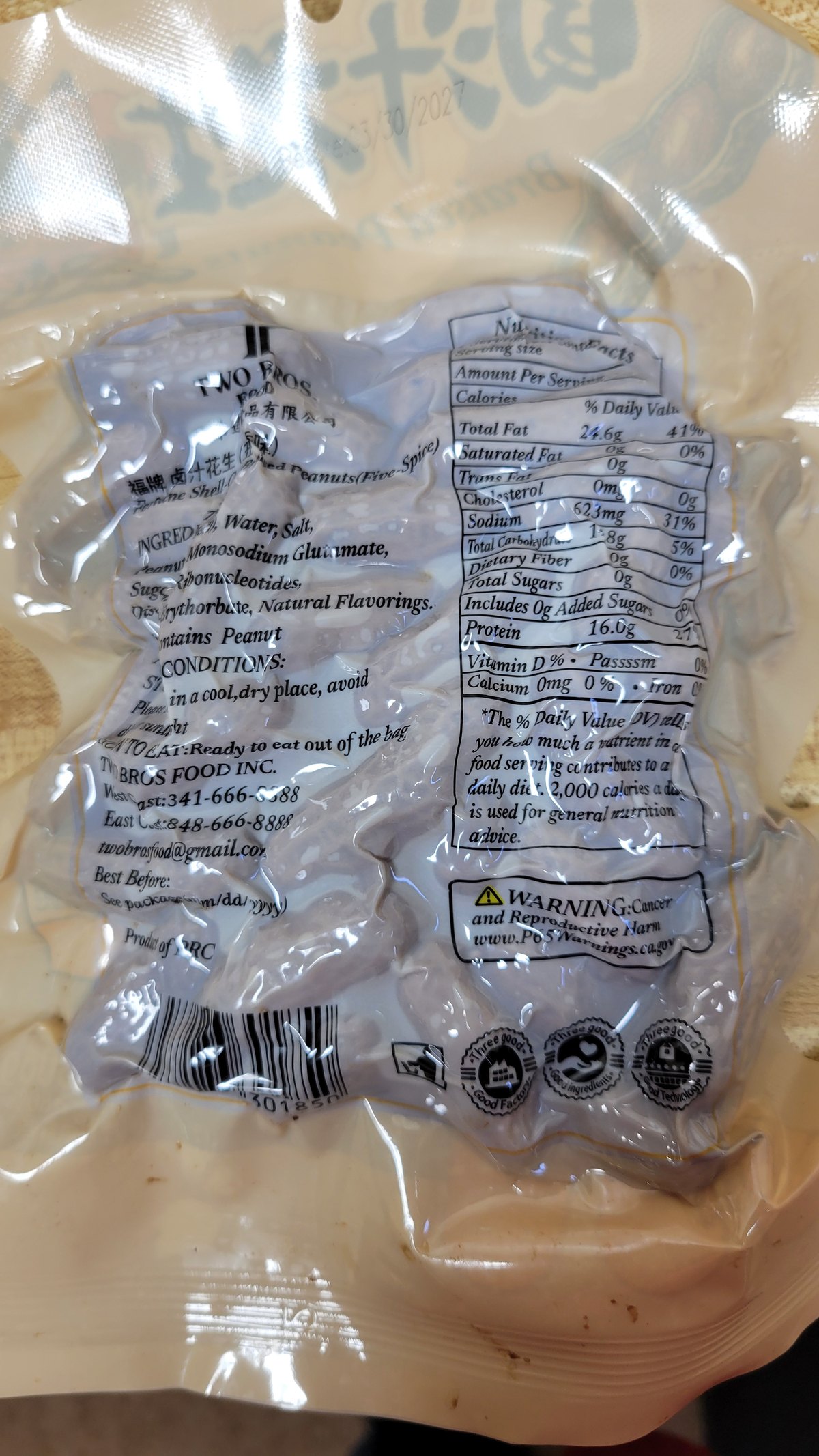 The back of the five-spice bag — the same declaration without the chili pepper