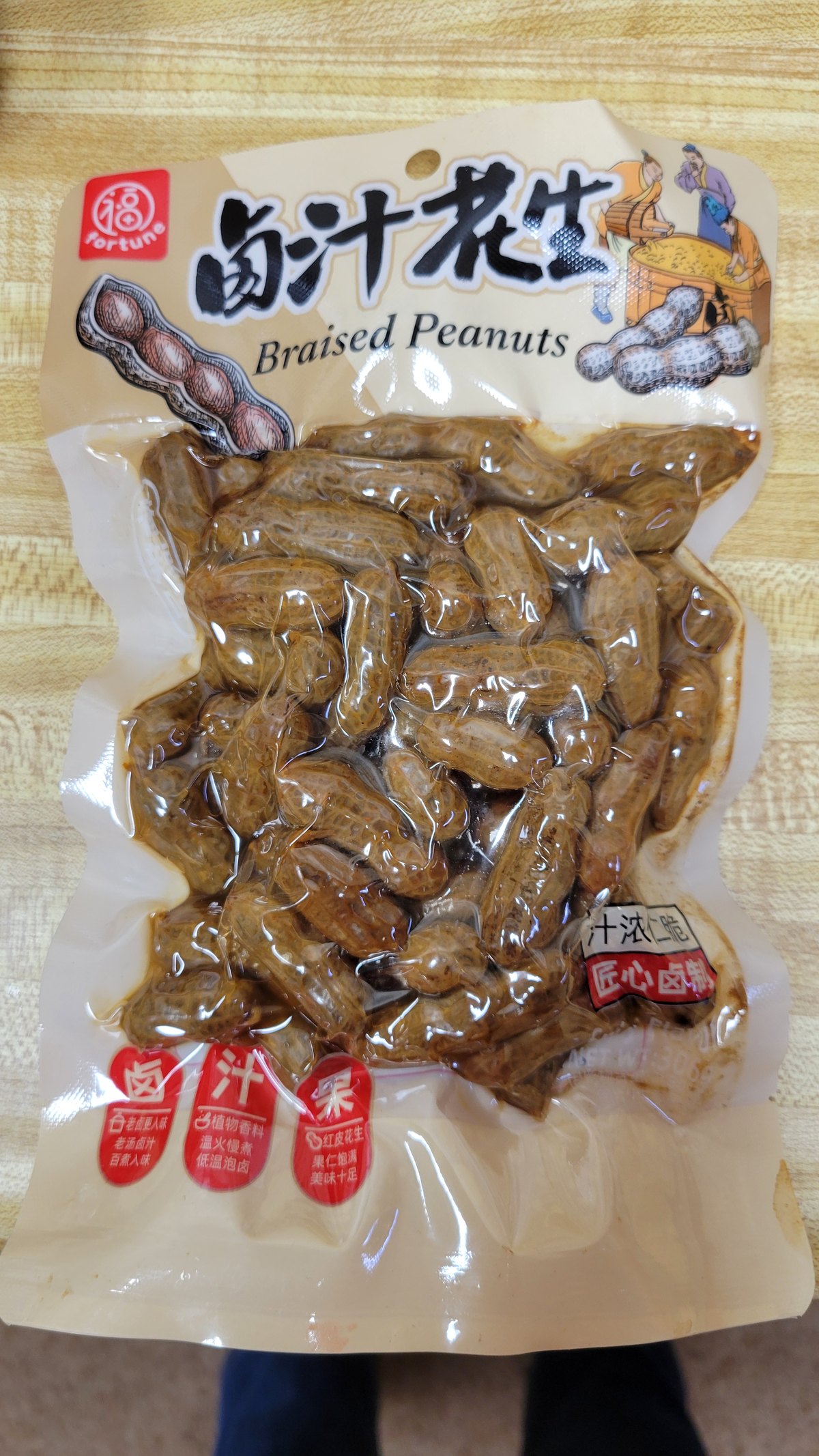 The two bags of Chinese brine-braised peanuts on my counter — 卤汁花生, Fortune brand, five-spice and spicy