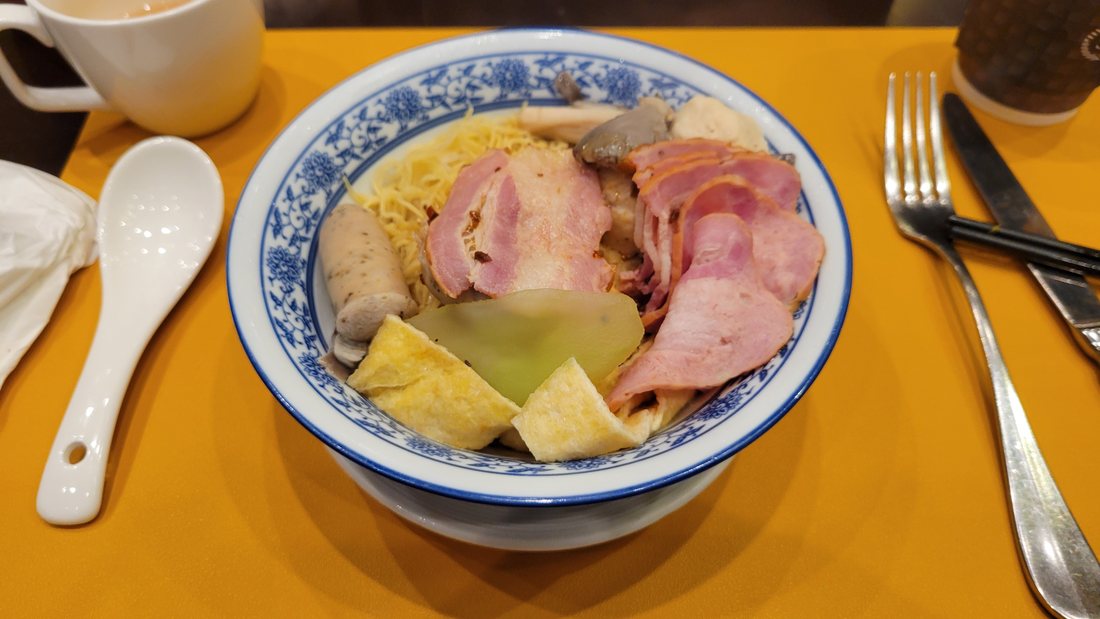 A noodle bowl with ham and pineapple in it — I have no defence for this one and I ate it