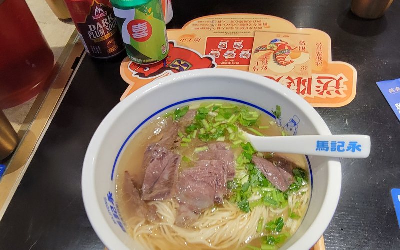 Beef Noodles and Plum Soup