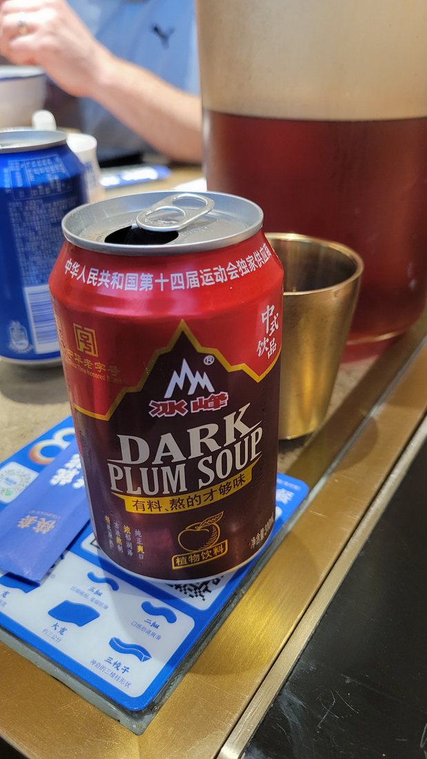 酸梅汤 — "DARK PLUM SOUP", the label fully legible