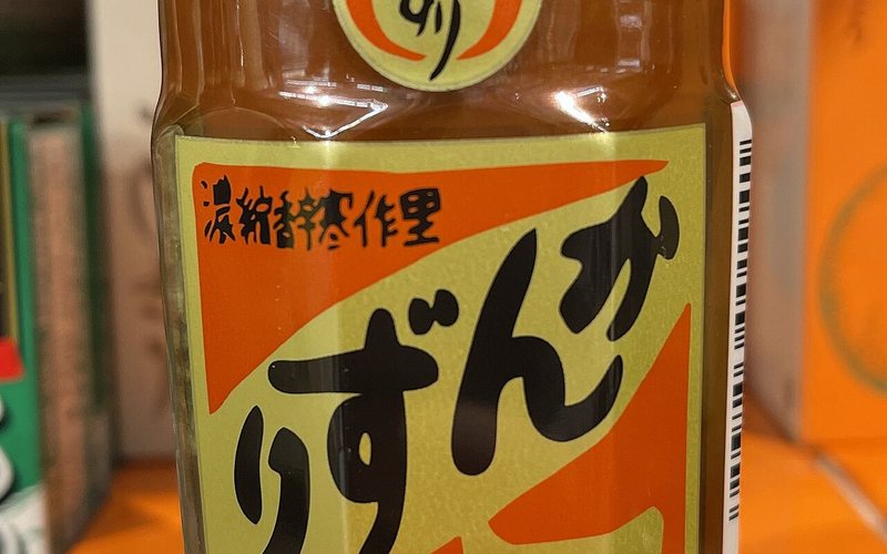 Fermented Hot Sauce