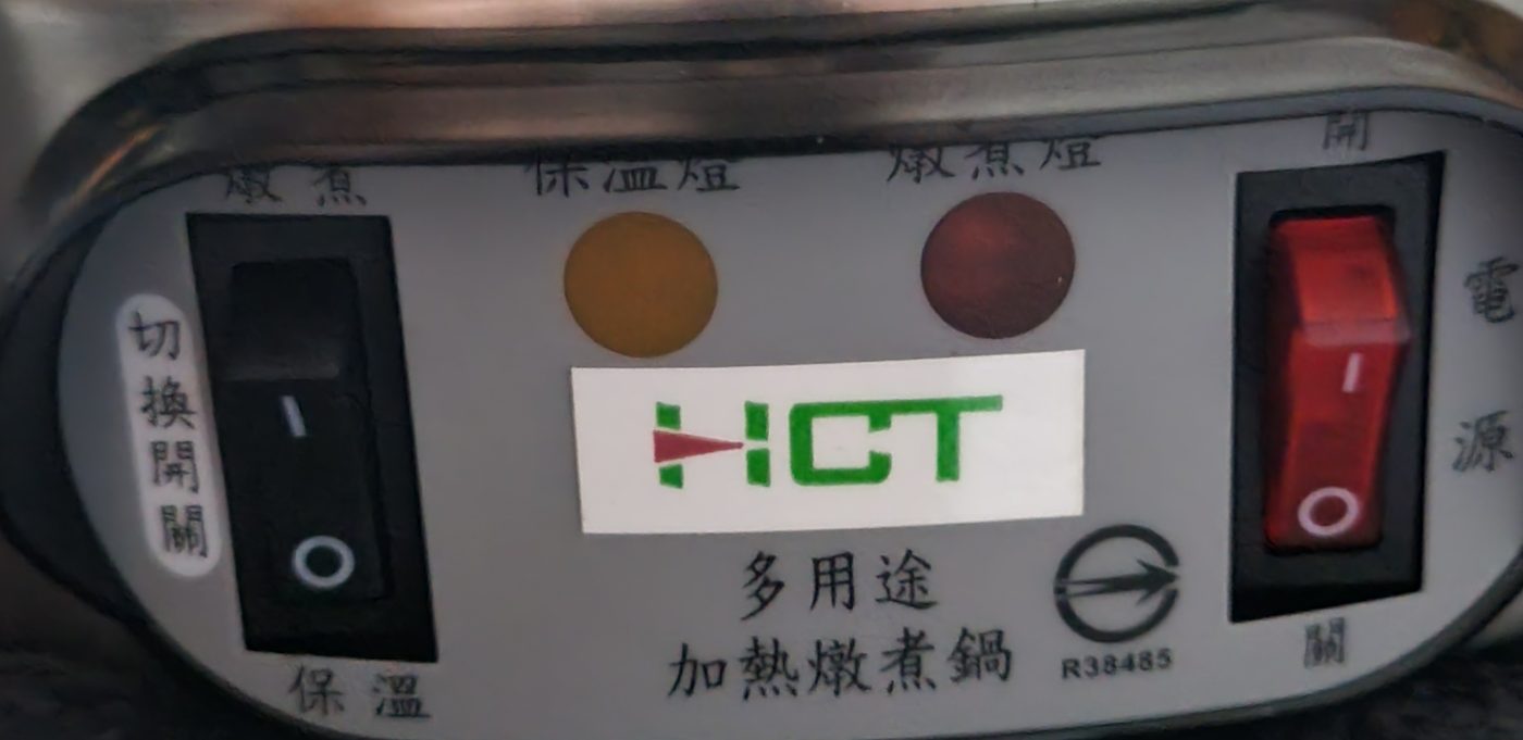 Photograph of the actual control panel showing the black selector switch, amber and red lamps, HCT badge and red power rocker