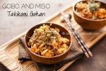 Gobo and Miso Takikomi Gohan 牛蒡と味噌の炊き込みご飯