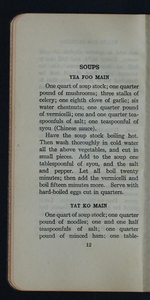 Yat Ko Main (1914 Chinese American Noodle Soup)